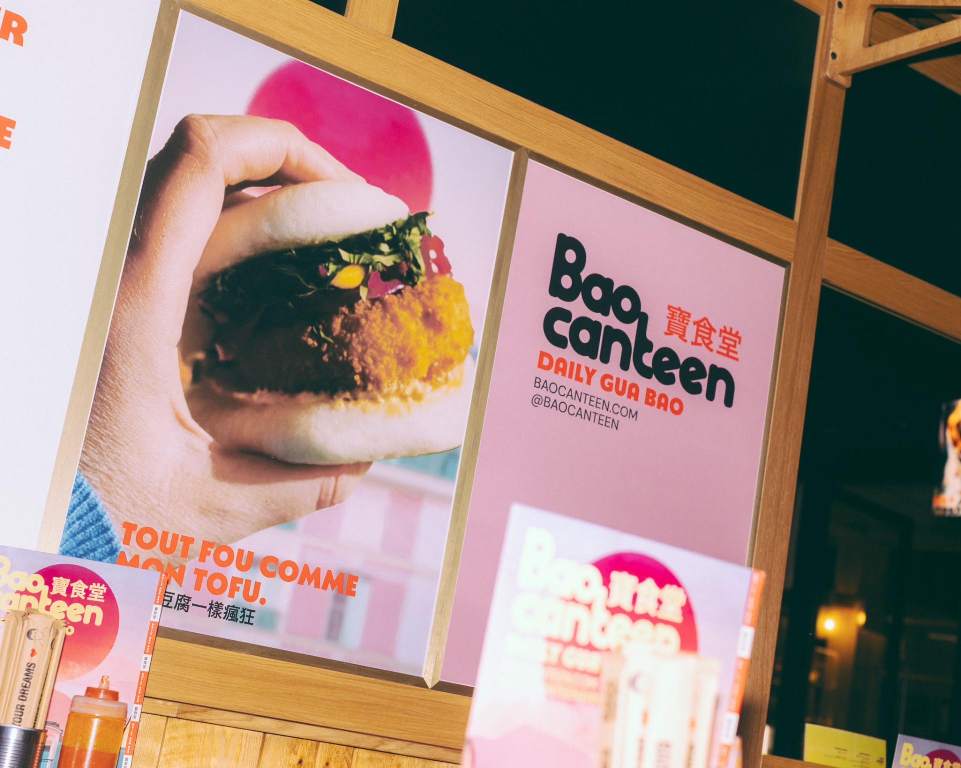 Bao Canteen poster